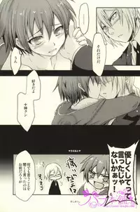 (Break Shot! 2) [Kanichiken (Kanikichi)] Kimi to Boku no Paradox (Danganronpa)