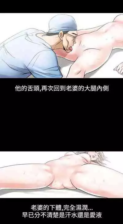 人妻性解放（1-2季） 1-84