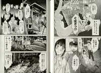 [Sano Takayoshi] One-san to issho