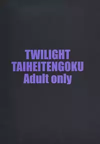 (C77) [Circle TAIHEITENGOKU (TWILIGHT)] ZONE 48 ~Splash one's way~ (BLACK LAGOON)