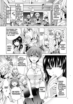 Chuu Shite! Vampire Girls -Sisters Party- | Kiss Me! Vampire Girls -Sisters Party-