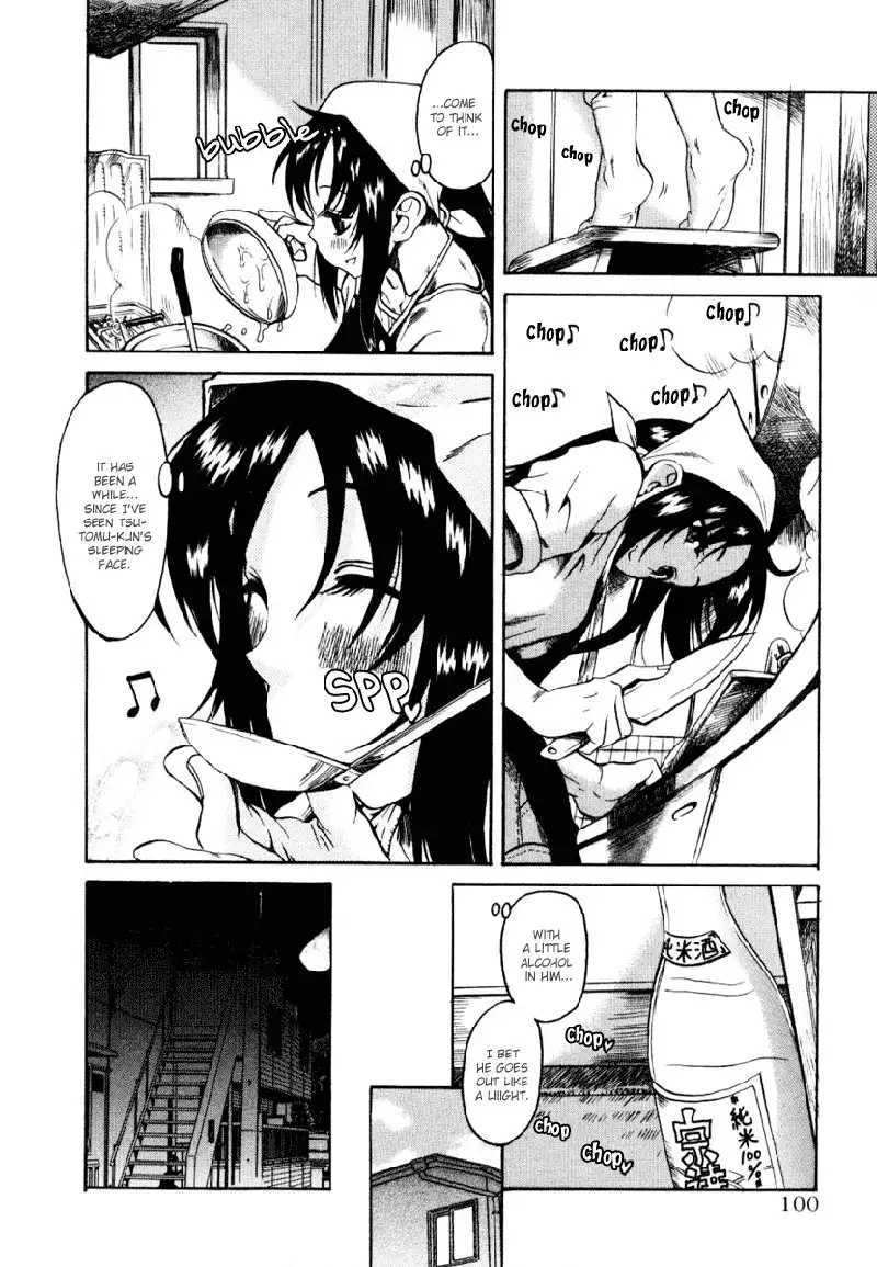 Toshiue No Hito Vol1 - Case4