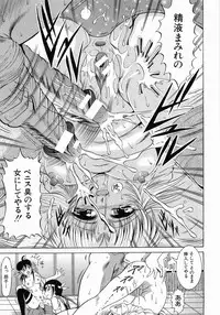 [Naaga] Fukujuu no Houkago