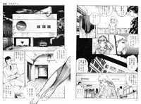 [DC Project (Dirty Matsumoto)] School Mistress Michiyo