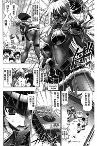 [Rakko] Kanojo wa Manatsu no Santa Claus [Chinese]