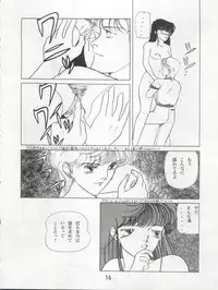 [N.A.U.S. (Various)] ORANGE SQUASH (Kimagure Orange Road)