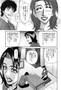 Action Pizazz DX 2016-08