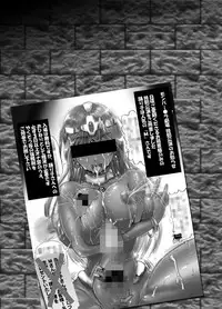 [Arsenothelus (Rebis)] Manya Yome FPS Soushuuhen (Dragon Quest IV) [Digital]