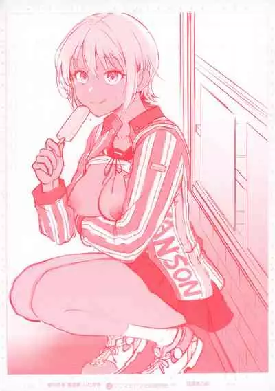 Haru no Uzuki - Spring Aches