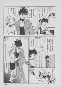 [Karma Tatsurou] Kogarashi Tights man