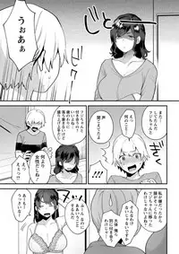 Action Pizazz DX 2019-03 [Digital]