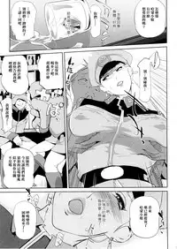 (C88) [C.N.P (Clone Ningen)] HAMON (Kidou Senshi Gundam) [Chinese] [女騎士扈從漢化]