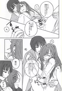 [Ichigomilk* (Konoichigo)] Goshintou Complex (Touken Ranbu)