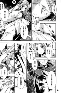 [GEN] Fantastic Mariage | 幻想生物女孩的婚姻性活 [Chinese]