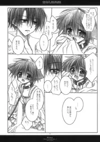 [Chronolog] - Sweet Memory