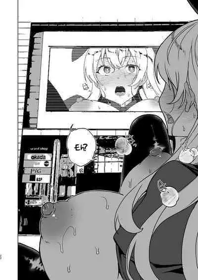 Joukyuu Seishi Chakushou Gimuka! EX1