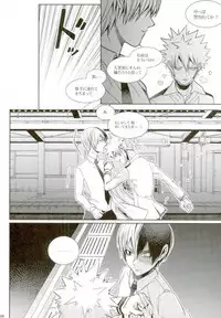 (C92) [APOLLO (JIRO)] My Hero Collection! (Boku no Hero Academia)