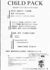 [Ikebukuro DPC & Ningyou Gishou (MASKA)] Child Pack (Black Cat)