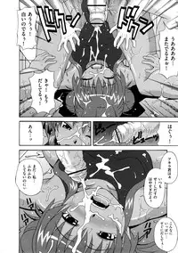 [Shiran Takashi] Koukan Assort