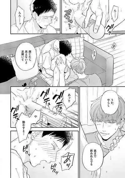 NTR Ecchi