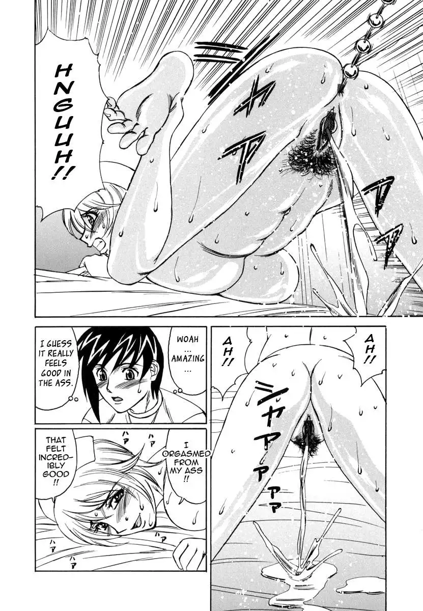 Sex Toy Sales Division