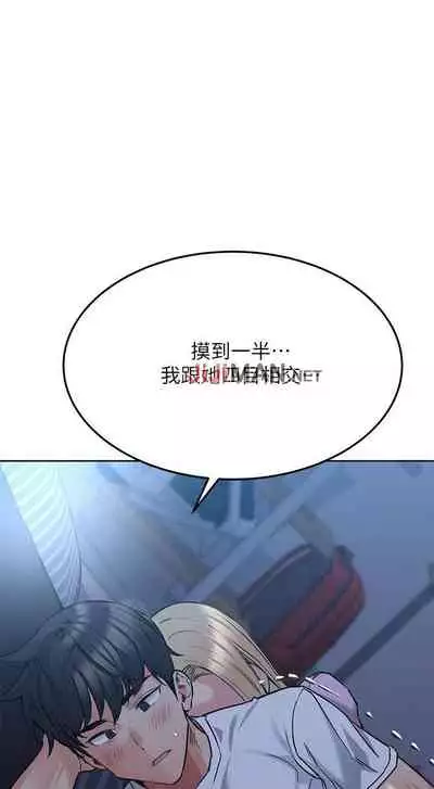 【周二连载】要对妈妈保密唷!(作者:NOAH) 第1~30话