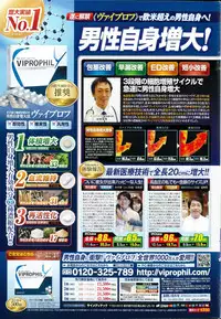 Action Pizazz 2015-06