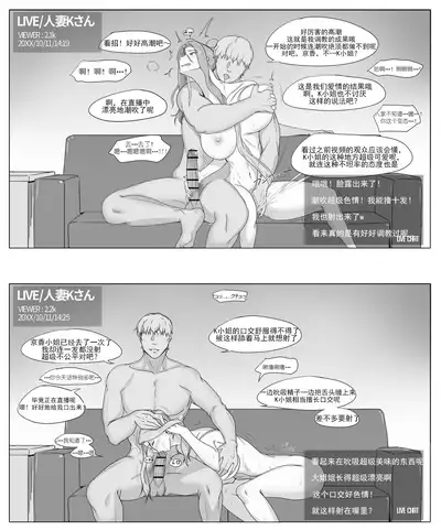 Kyouka-san no Chikai