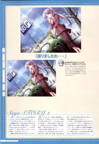 Canvas2 ~茜色のパレット~ ビジュアルファンブック