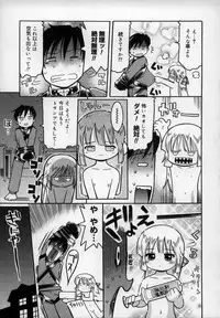 [Kunitsu Takeshi] Empress!!