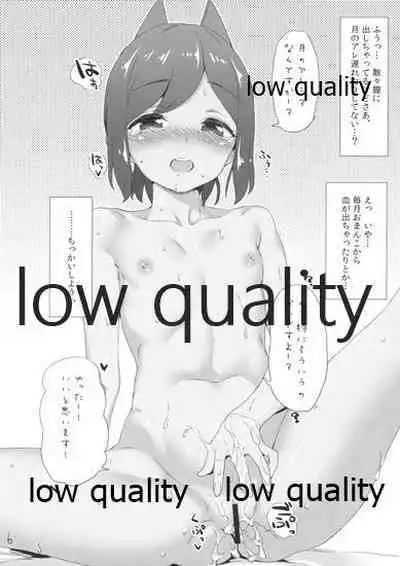 (C87) [Kearuda (Aida Takanobu)] Ore no Shioi (Kantai Collection -KanColle-)