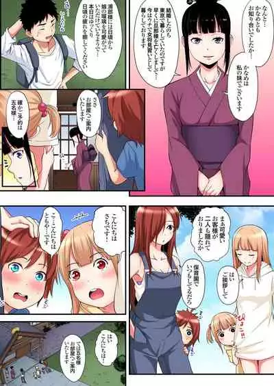 ギャルママとパコパコSEX~人妻の超絶テクにマジイキ絶頂!第1~23話