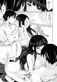 (C83) [Kawaisounako (Ichino, yuyu)] Deep Snow (Mahouka Koukou no Rettousei)