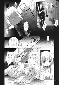 [STUDIO BIG-X (Arino Hiroshi)] ALICE Gekan [Digital]