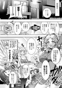 Action Pizazz DX 2017-04 [Digital]