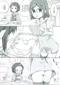 (C85) [Jido-Hikki (Kokekokko Coma)] Kurae Chinabeam! (Gundam Build Fighters)