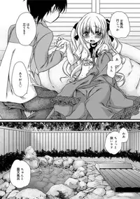 [Kimio Tamako] Kimi to Fuwatoro [Digital]