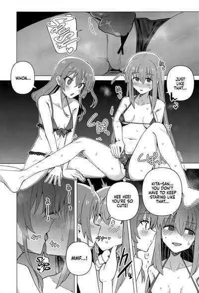 Yokkyuu Fuman | Down Bad