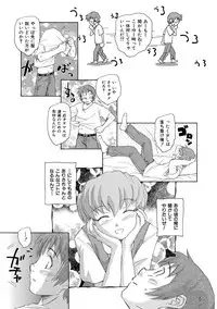 [Unno Hotaru] Alice no futatsu no kao Jou [Digital]