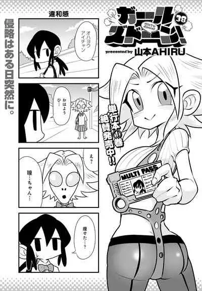 COMIC Anthurium 2021-08