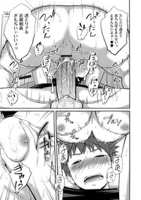 [Tsubaki Jushirou] Sister ⇔ Sister