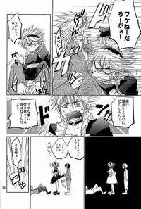 (C84) [ponkotsu-ki (Waka)] Dog Party!! (SUGARLESS)