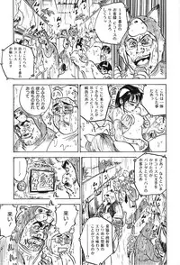 [Momoyama Jirou] Momoyamajiru