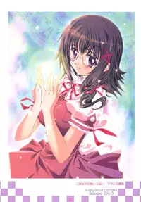 [Genshou Koubou (Sugiyama Genshou)] innocence Adagio solo