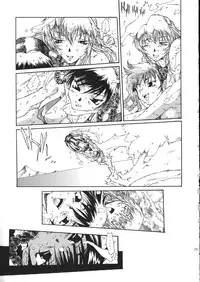 [Iconoclast (B-MARY)] Kotou No Oni (Dead or Alive)