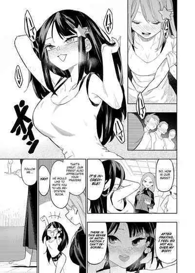 Welcome to Taiwan Cult