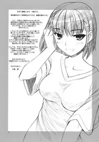 (C78) [MANITOU (Nakajima Rei)] A Day in the Life (Love Plus)