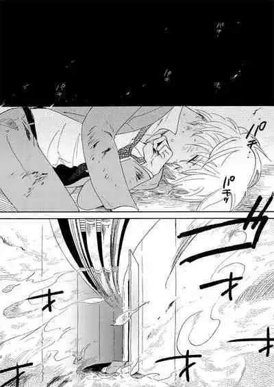 [Nihonashi (Kouya)] Soshite Nami no nai Ashita、 Zenpen (Detective Conan) [Digital]