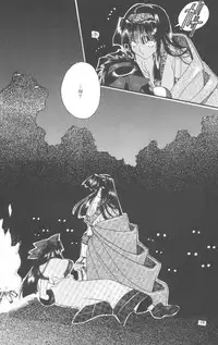 (C50) [Power Gradation (Nanase Aoi)] Dark Side (Samurai Spirits)