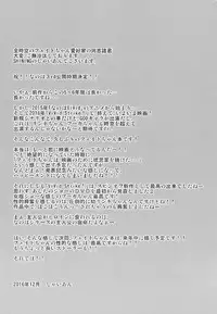 (C91) [SHINING (Shaian)] Fate-chan no Makura Eigyou (Mahou Shoujo Lyrical Nanoha)